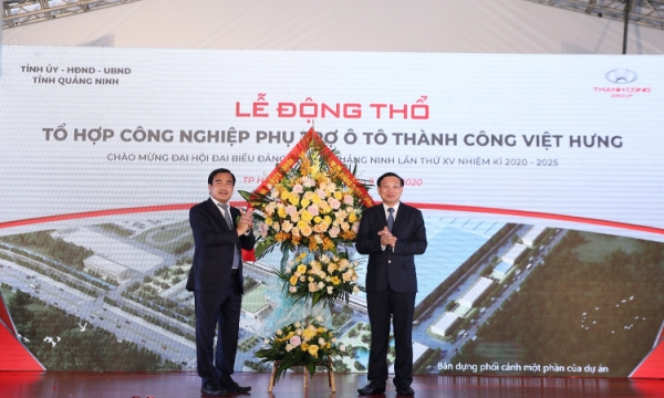 Động thổ dự án xây dựng Tổ hợp công nghiệp phụ trợ ô tô Thành Công Việt Hưng